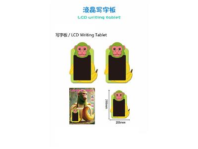 WordPad - OBL10483045
