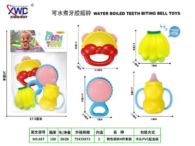 牙胶摇铃4件套 - OBL10483714