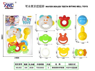 牙胶摇铃8件套 - OBL10483719
