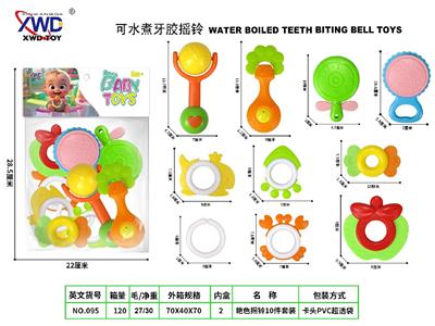 牙胶摇铃10件套 - OBL10483722