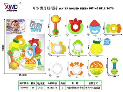 牙胶摇铃11件套 - OBL10483723