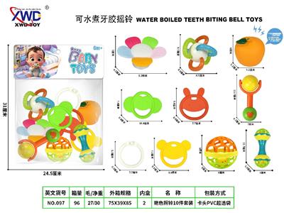 牙胶摇铃10件套 - OBL10483724