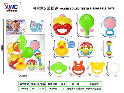 牙胶摇铃10件套 - OBL10483725