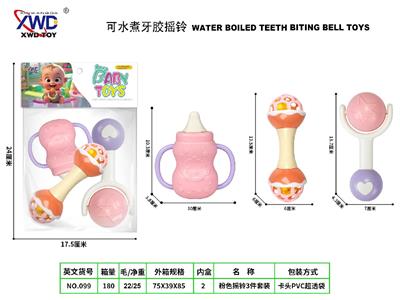 牙胶摇铃3件套 - OBL10483726