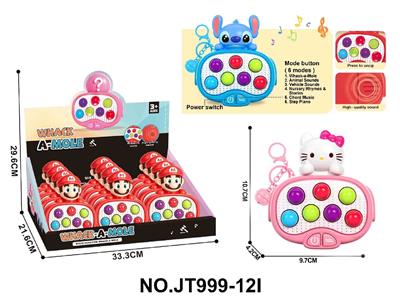 Hello Kitty掌上益智迷你打地鼠按按乐游戏机 - OBL10483880