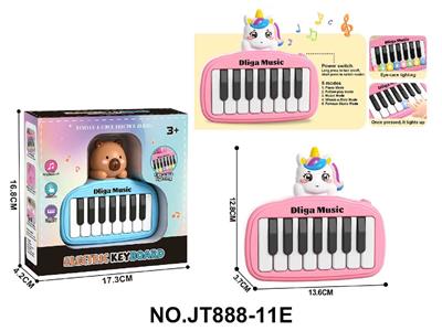 独角兽儿童口袋电子琴早教益智音乐玩具 - OBL10483889