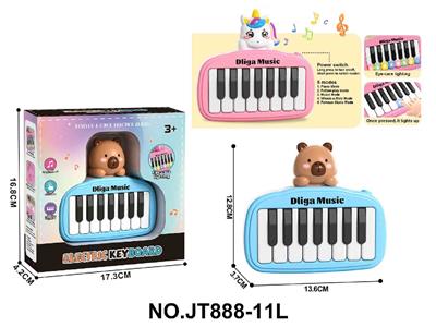 卡皮巴拉儿童口袋电子琴早教益智音乐玩具 - OBL10483890