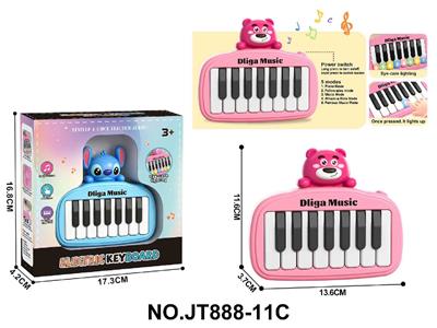 草莓熊儿童口袋电子琴早教益智音乐玩具 - OBL10483898