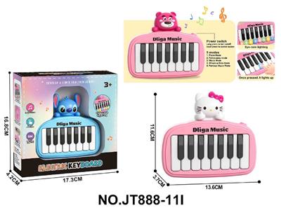 Hello Kitty儿童口袋电子琴早教益智音乐玩具 - OBL10483903