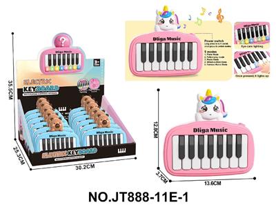独角兽儿童口袋电子琴早教益智音乐玩具 - OBL10483910