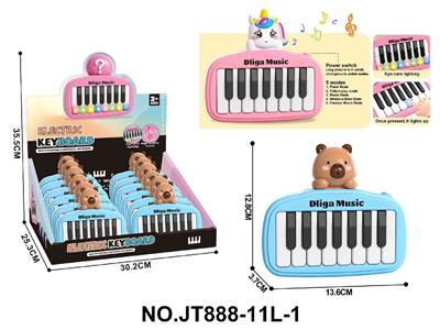 卡皮巴拉儿童口袋电子琴早教益智音乐玩具 - OBL10483911