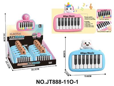 北极熊儿童口袋电子琴早教益智音乐玩具 - OBL10483913