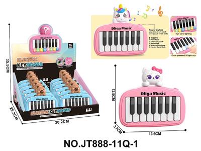小猫儿童口袋电子琴早教益智音乐玩具 - OBL10483915