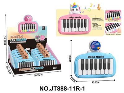 太空人儿童口袋电子琴早教益智音乐玩具 - OBL10483916