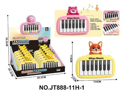 尼克儿童口袋电子琴早教益智音乐玩具 - OBL10483923