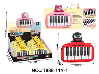 毒液儿童口袋电子琴早教益智音乐玩具 - OBL10483929