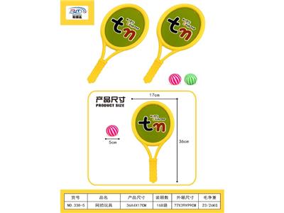 网拍玩具 - OBL10483988