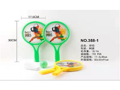 网拍玩具 - OBL10483993