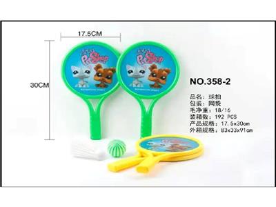 PINGPONG BALL/BADMINTON/Tennis ball - OBL10483994