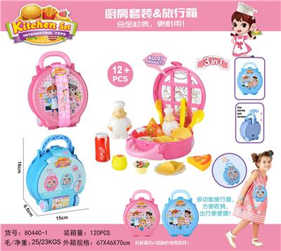 餐具背包行李箱 - OBL10484033