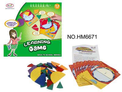 学前分数游戏套 - OBL10484302