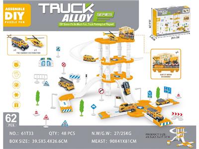 Parking / Airport - OBL10484327