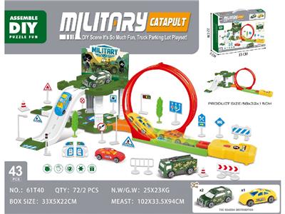Parking / Airport - OBL10484332