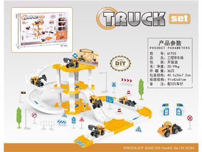 Parking / Airport - OBL10484343