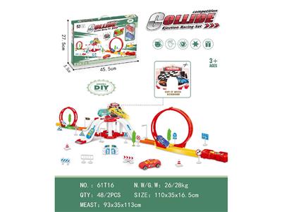 弹射停车场 - OBL10484352