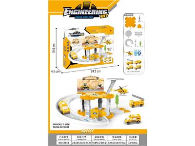Parking / Airport - OBL10484370