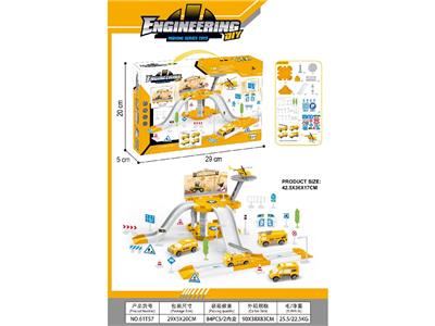 Parking / Airport - OBL10484374