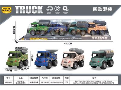 回力城市保卫队军事车 - OBL10484892