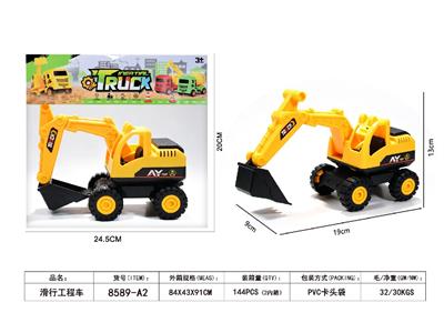 滑行工程车 - OBL10485166