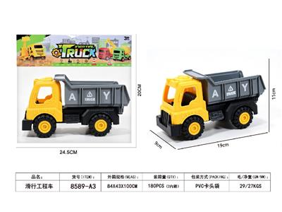 滑行工程车 - OBL10485167