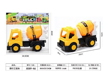 滑行工程车 - OBL10485170
