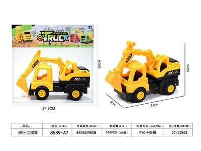 滑行工程车 - OBL10485171