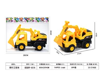 滑行工程车 - OBL10485178