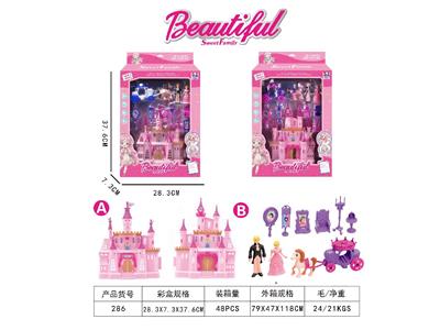 城堡套装 - OBL10485389