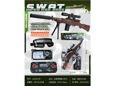 Militarytoys&Policeset - OBL10485554