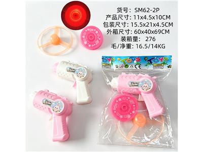 小白兔太空枪竹蜻蜓 - OBL10485656