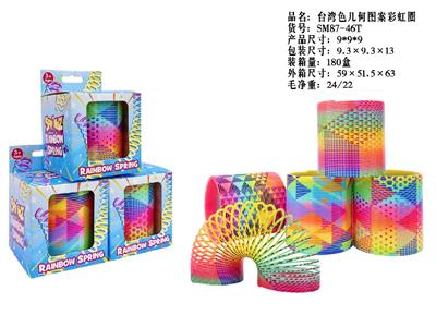 台湾色几何图案彩虹圈 - OBL10485664