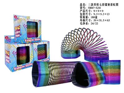 七彩镭射三款形状彩虹圈 - OBL10485674