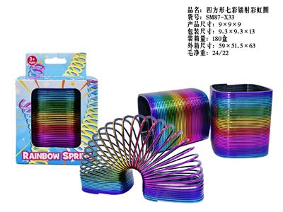 七彩镭射正方形彩虹圈 - OBL10485677