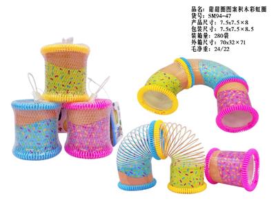 甜甜圈图案积木彩虹圈 - OBL10485678