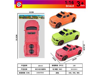 滑行大皮卡越野车 - OBL10485696