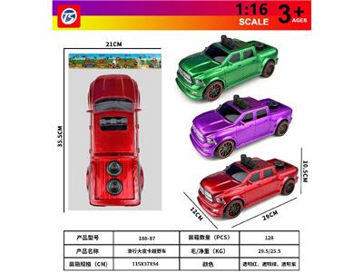 Free wheel toys - OBL10485700