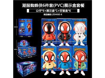 潮服蜘蛛侠6件套(PVC) - OBL10485784