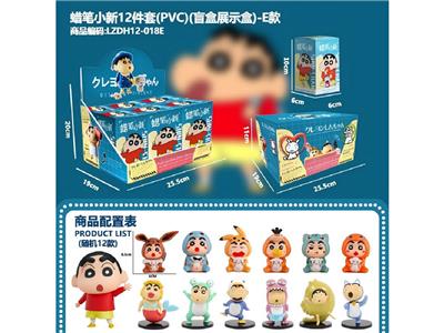 蜡笔小新12件套(PVC)E款 - OBL10485817