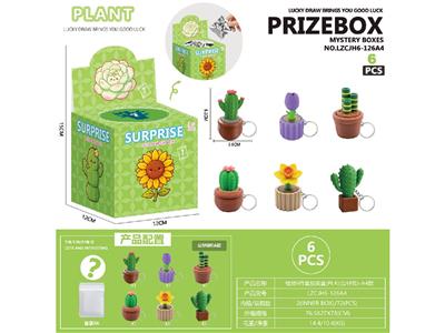 植物系列6件套抽奖盒(PLA)(公仔款)-A4款 - OBL10485923