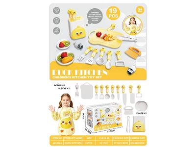 鸭子厨具儿童过家家切切乐19PCS - OBL10486091